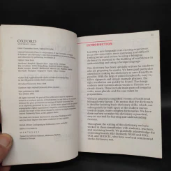 Oxford School German Dictionary รูปที่ 5