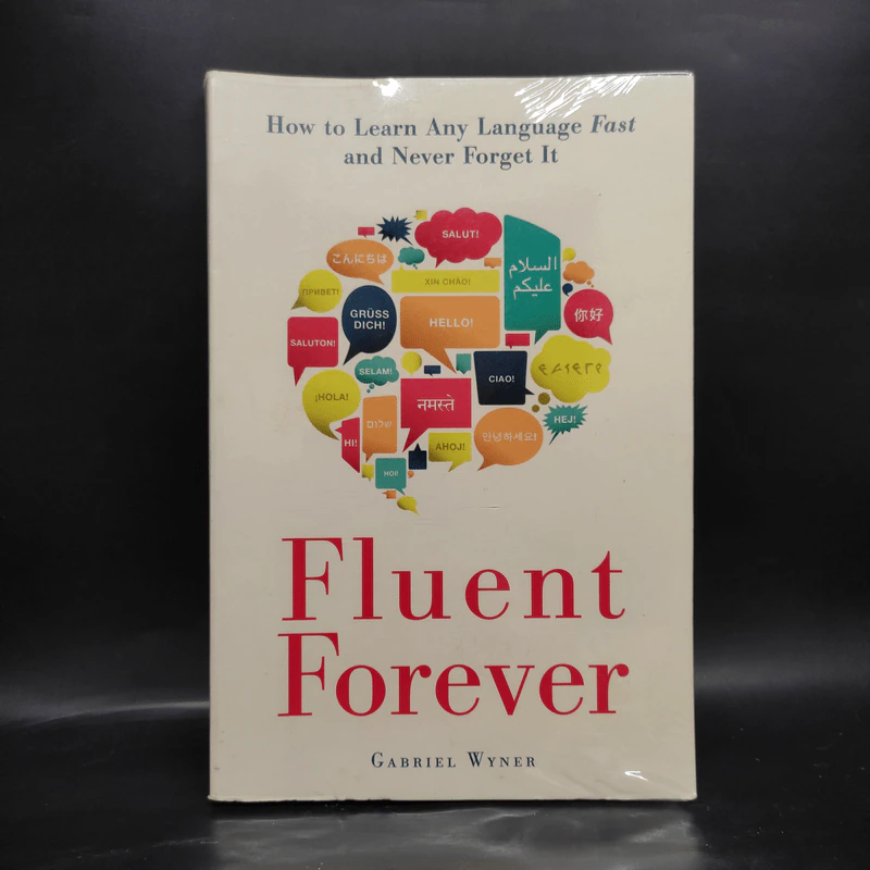 Fluent Forever - Gabriel Wyner รูปที่ 1