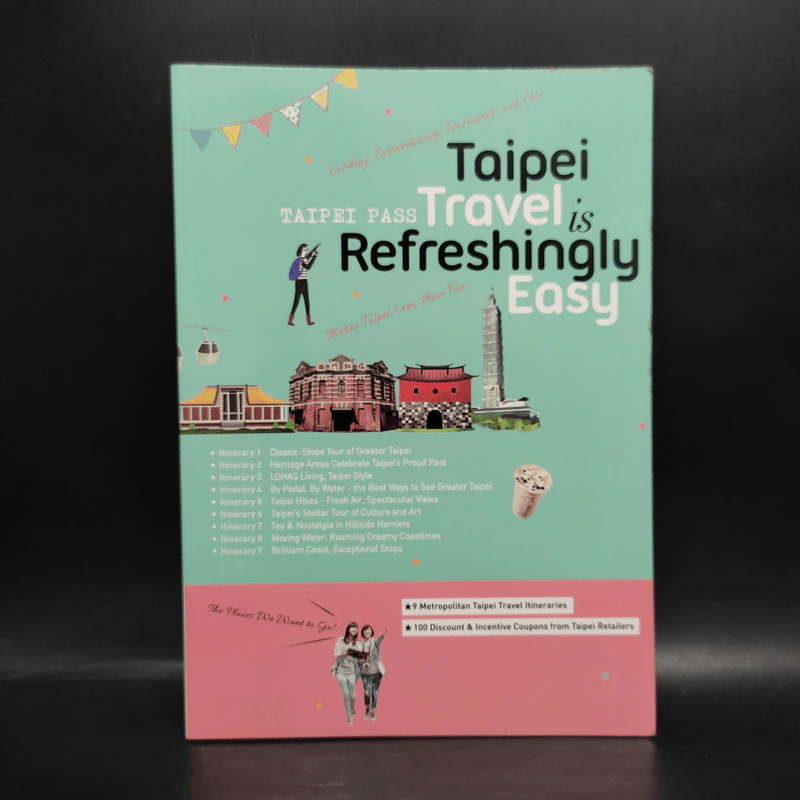 Taipei Travel is Refreshingly Easy รูปที่ 1