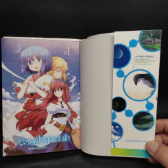 ปลายฝันสุดขอบฟ้า เล่ม 1 รูปที่ 5