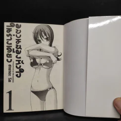 อลวนสองหัวใจในร่างเดียว เล่ม 1 รูปที่ 5