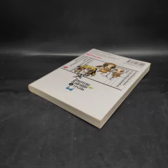 โอเอะยามะ โรงฝึกพิชิตทรชน เล่ม 2 รูปที่ 4