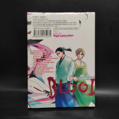 Blood-C บลัด-ซี เล่ม 1 รูปที่ 2