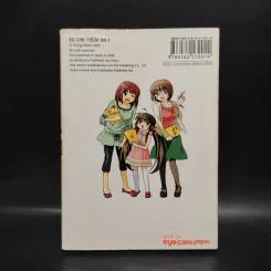 นักพากย์สาว 19 (เฉพาะเสียง) นะคะ เล่ม 1 รูปที่ 2