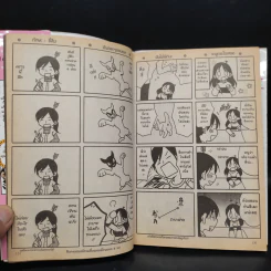 ฮิเมะ แมวเหมียวเดี๋ยวคนเดี๋ยวแมว เล่ม 6 รูปที่ 7