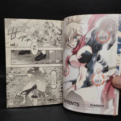 นินจาสาวผู้พิทักษ์ เล่ม 1 รูปที่ 6