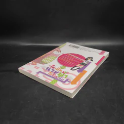 ไม่เป็นนางฟ้าได้ไหมเนี่ย เล่ม 1 รูปที่ 4