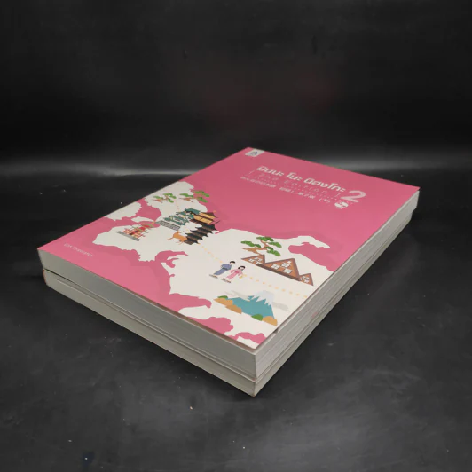 มินนะ โนะ นิฮงโกะ เล่ม 1-2 รูปที่ 4