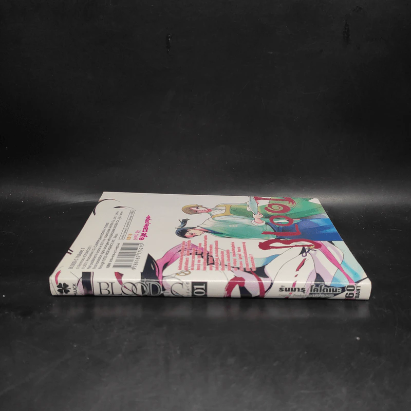 Blood-C บลัด-ซี เล่ม 1 รูปที่ 3