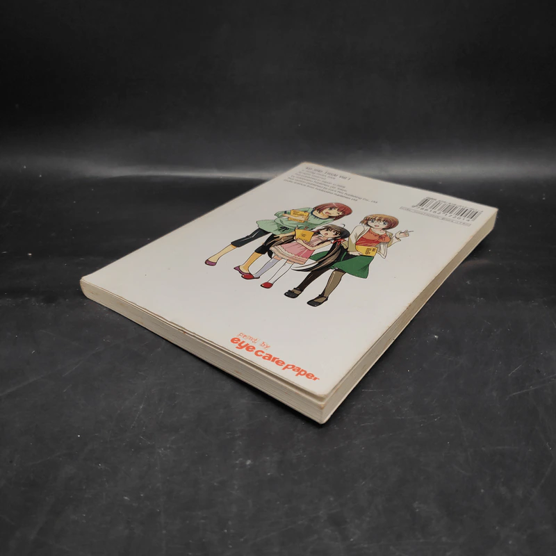 นักพากย์สาว 19 (เฉพาะเสียง) นะคะ เล่ม 1 รูปที่ 4