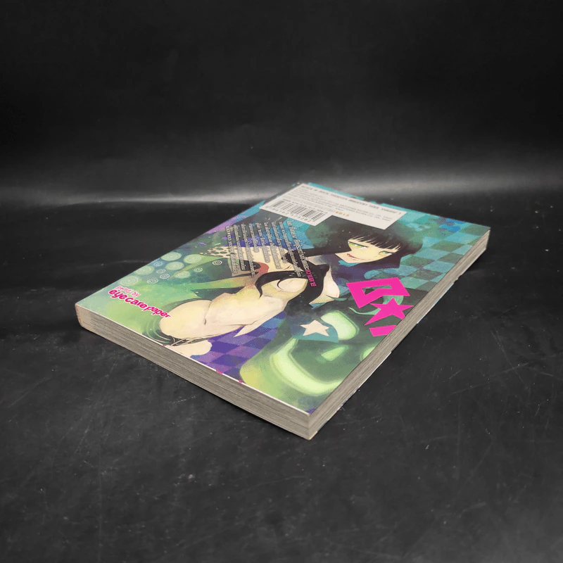แบล็ค ร็อคชู้ตเตอร์ อินโนเซนต์โซล เล่ม 1 รูปที่ 4