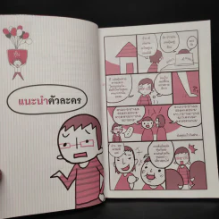 เล่นหุ้นออนไลน์ไม่ยาก รูปที่ 7