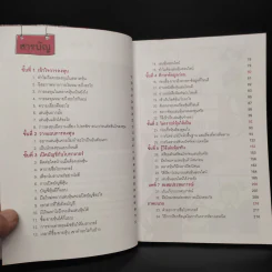 เล่นหุ้นออนไลน์ไม่ยาก รูปที่ 6