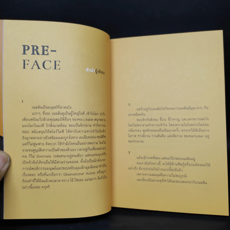 Talk With Mister Nelson - ธนชาติ ศิริภัทราชัย รูปที่ 5