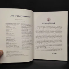 my home Special Joy of Craftsmanship รูปที่ 5