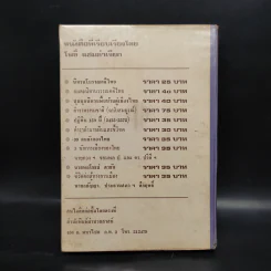 เพศสัมพันธ์ - ซีทรู รูปที่ 2