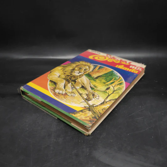 นิทานอีสป ฉบับเพื่อนใจ - เสรี เปรมฤทัย รูปที่ 4