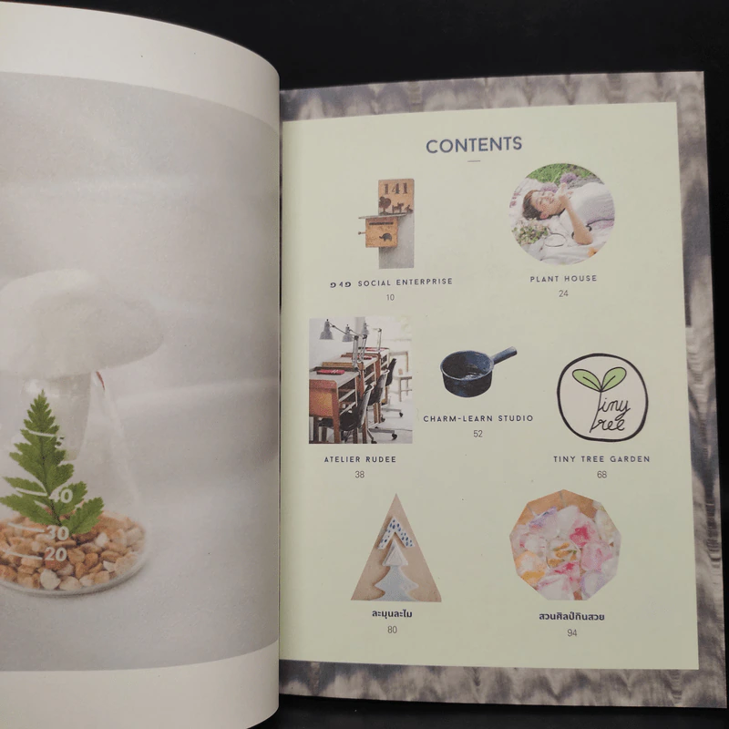 my home Special Joy of Craftsmanship รูปที่ 6