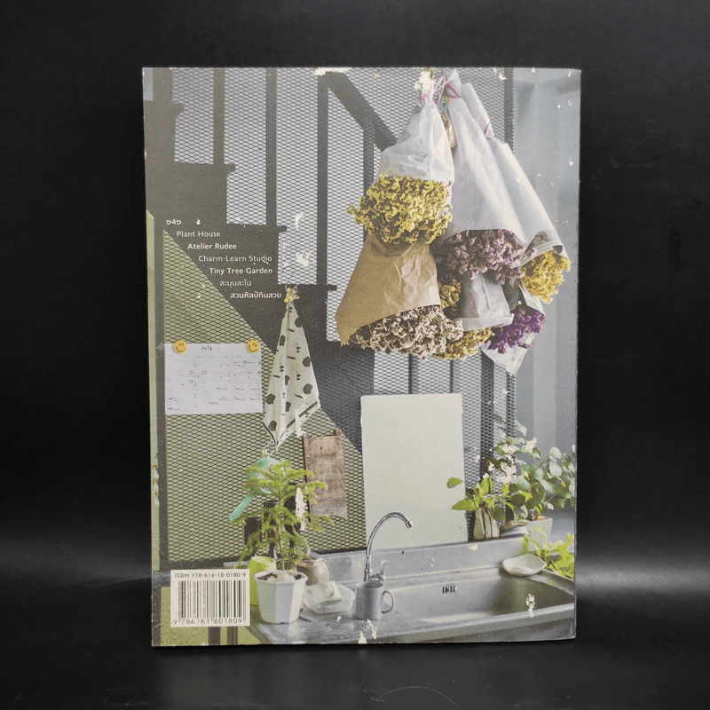 my home Special Joy of Craftsmanship รูปที่ 2