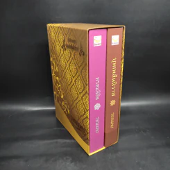 Boxset บุพเพสันนิวาส + พรหมลิขิต - รอมแพง รูปที่ 3