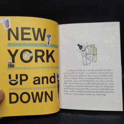 New York Guggig Guide นิวยอร์ก กุ๊กกิ๊ก ไกด์ รูปที่ 5