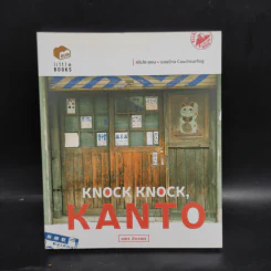Knock Knock, Kanto - แพร ฉัตรพร รูปที่ 1
