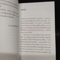 29 สัญญาณบอกสุขภาพที่มาพร้อมกับ "อึ" ของคุณเอง - นพ.สืบพงศ์ สังขะรมย์ รูปที่ 7