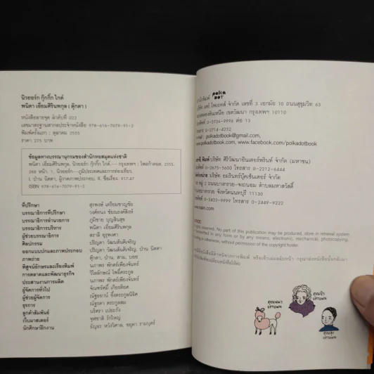 New York Guggig Guide นิวยอร์ก กุ๊กกิ๊ก ไกด์ รูปที่ 7