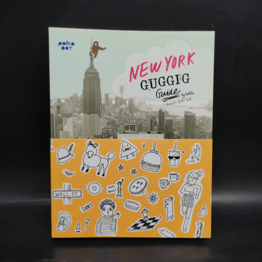 New York Guggig Guide นิวยอร์ก กุ๊กกิ๊ก ไกด์ รูปที่ 1