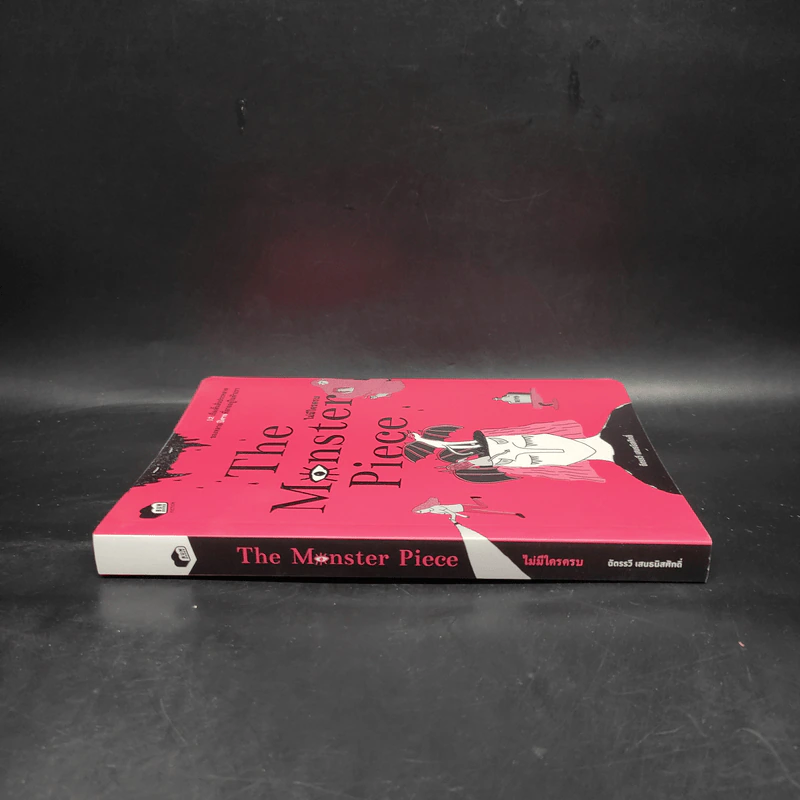 The Monster Piece ไม่มีใครครบ - ฉัตรรวี เสนธนิสศักดิ์ รูปที่ 3