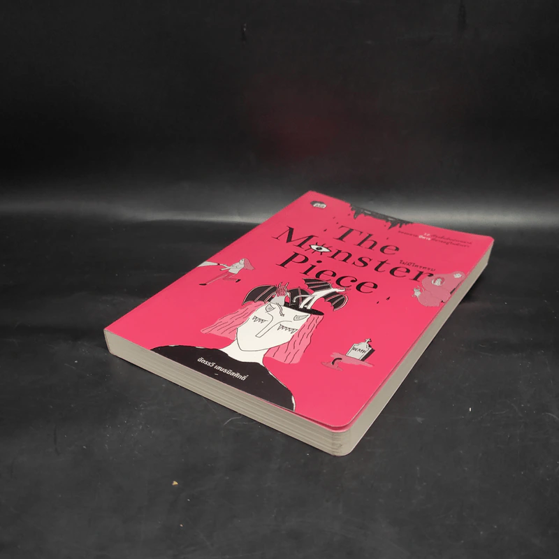 The Monster Piece ไม่มีใครครบ - ฉัตรรวี เสนธนิสศักดิ์ รูปที่ 4