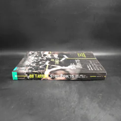 ระยะสังหาร On Target - Mark Greaney (มาร์ก กรีนีย์) รูปที่ 3