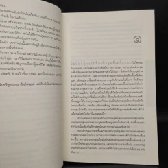 ล่องหนฆ่า The Gray Man - มาร์ก กรีนีย์ รูปที่ 6
