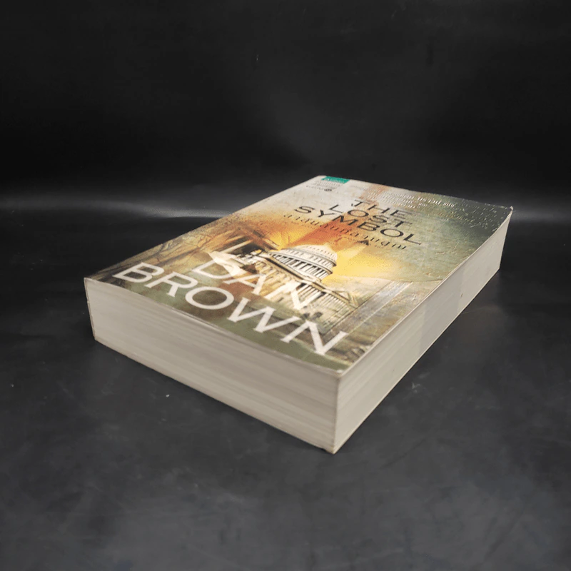 The Lost Symbol สาส์นลับที่สาบสูญ (ปกอ่อน) - แดน บราวน์ (Dan Brown) รูปที่ 4