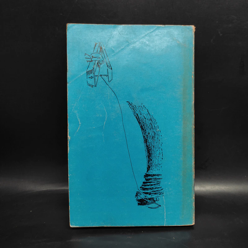 กถาตลก - หญิบ รูปที่ 2