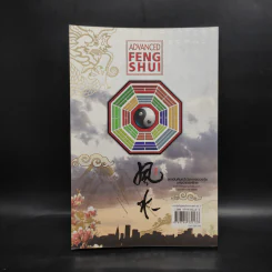 ฮวงจุ้ยชั้นสูง เชิงวิทยาศาสตร์ เล่ม 1  ภาค หลักการพื้นฐานที่ถูกต้อง Advanced Feng Shui - อ.มาศ เคหาสน์ธรรม รูปที่ 2