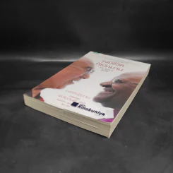 จงมีชีวิตที่เบิกบาน The Book of Joy - องค์ทะไลลามะ, เดสมอนด์ ตูตู รูปที่ 4