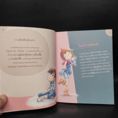 รอบรู้เรื่องจัดฟัน รูปที่ 7