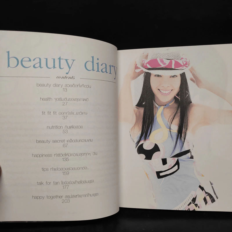 Beauty Diary - มยุรา เศวตศิลา รูปที่ 6