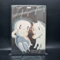 Everybodyeverything - วิศุทธิ์ พรนิมิตร รูปที่ 1