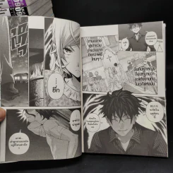 ยอดนักปรุงโซมะ เล่ม 1-32 รูปที่ 8