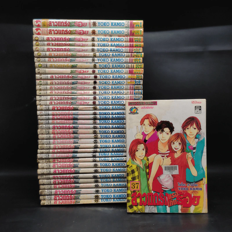 F4 สาวแกร่งแรงเกินร้อย 36 เล่มจบ รูปที่ 1