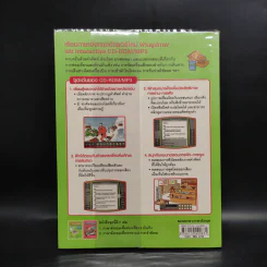 ภาษาอังกฤษเพื่อท่องเที่ยว & บันเทิง รูปที่ 2