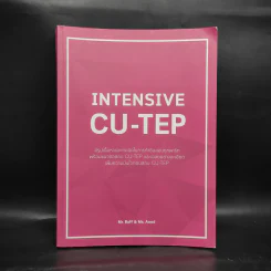 Intensive CU-TEP - ณัฐพนธ์ เมธาภาคย์ (MR. BUFF) รูปที่ 1