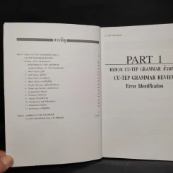CU-TEP GRAMMAR Error Identification ภาษาอังกฤษเข้าจุฬาลงกรณ์มหาวิทยาลัย รูปที่ 6