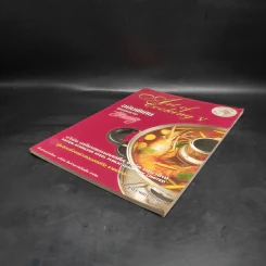 Art of Cooking V ฉบับพิเศษ สูตรอาหารจากหมึกแดง รูปที่ 4