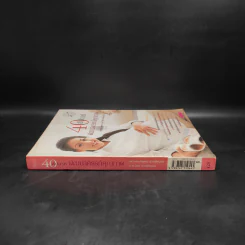 40 สัปดาห์พัฒนาครรภ์คุณภาพ รูปที่ 3