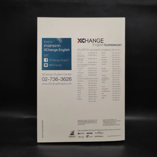 Toeic 750 Plus - Enconcept รูปที่ 2