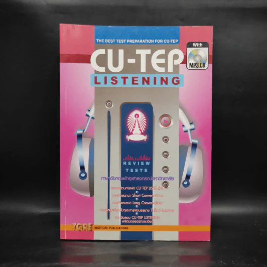 CU-TEP Listening รูปที่ 1
