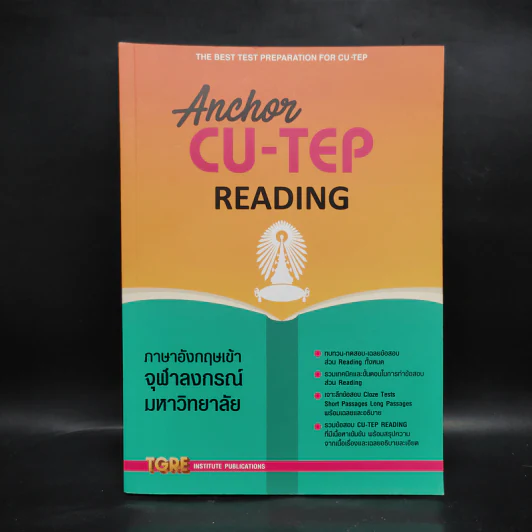 ANCHOR CU-TEP READING ภาษาอังกฤษเข้าจุฬาลงกรณ์มหาวิทยาลัย รูปที่ 1